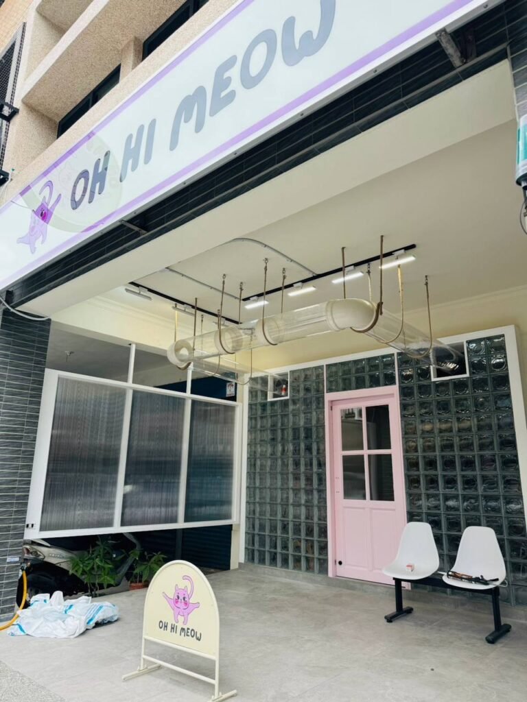 喔嗨喵社 Oh Hi Meow